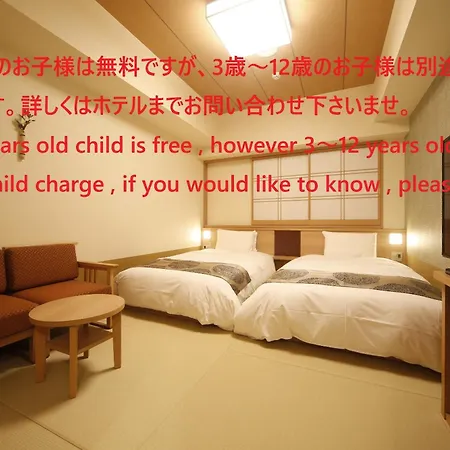 御宿诺诺奈良天然温泉酒店 外观 照片