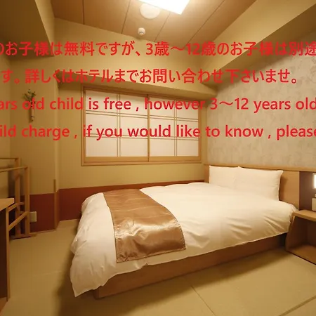 御宿诺诺奈良天然温泉酒店 外观 照片