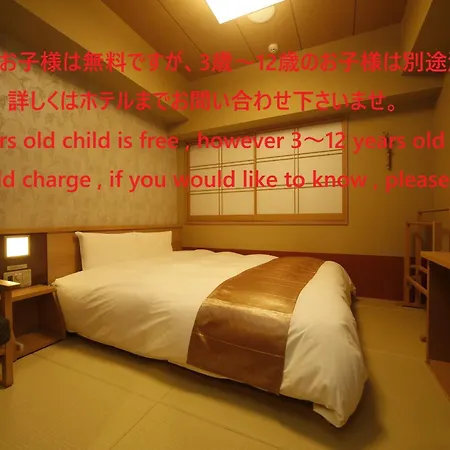 御宿诺诺奈良天然温泉酒店 外观 照片