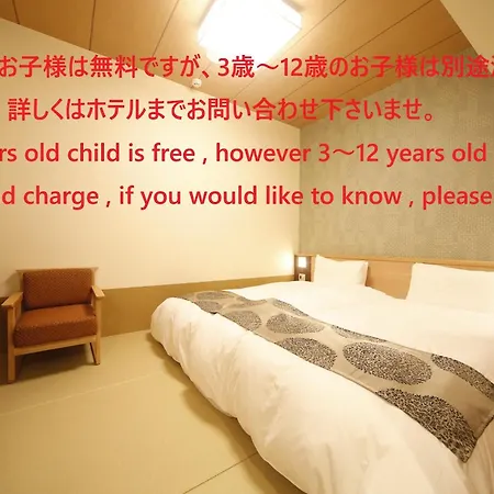 御宿诺诺奈良天然温泉酒店 外观 照片