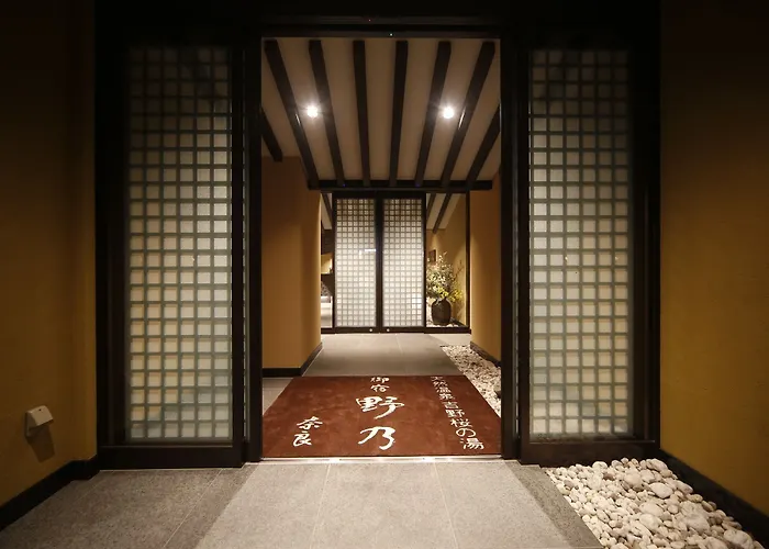 吉野櫻之湯御宿野野奈良