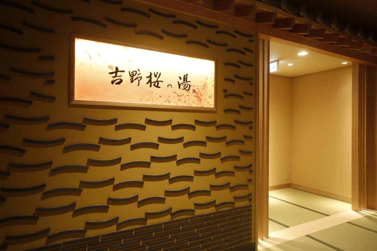 Onyado Nono Natural Hot Spring Hotel Nara