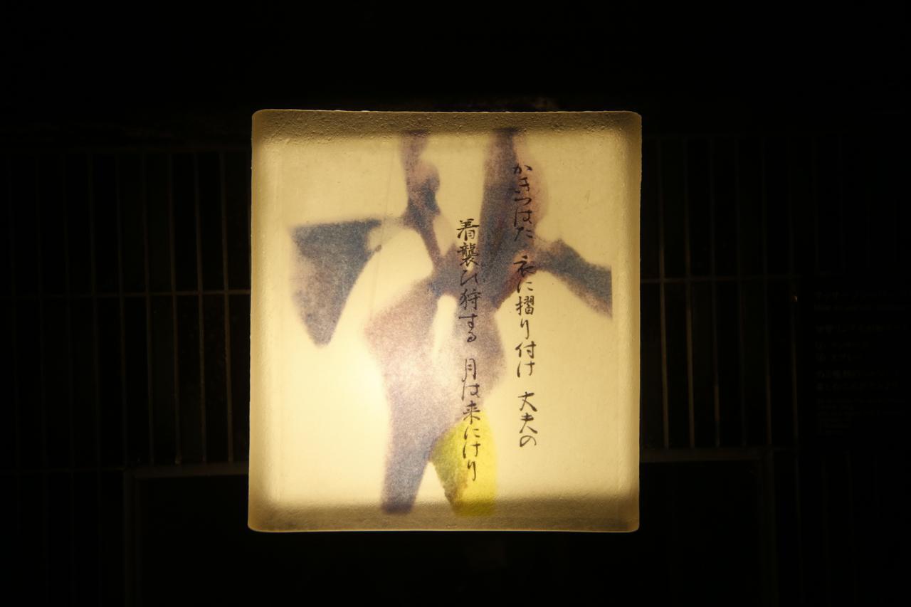 御宿诺诺奈良天然温泉酒店 奈良