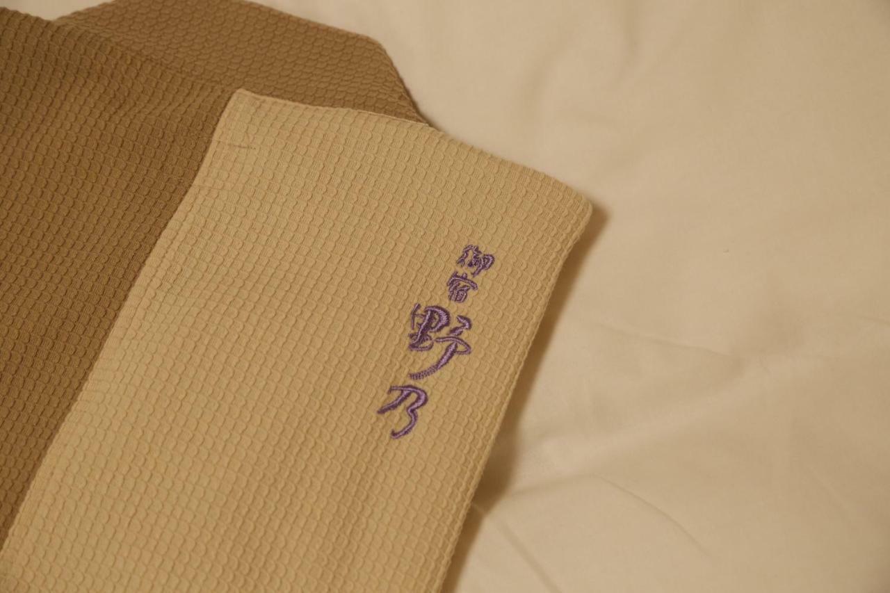 Onyado Nono Natural Hot Spring 酒店 4*